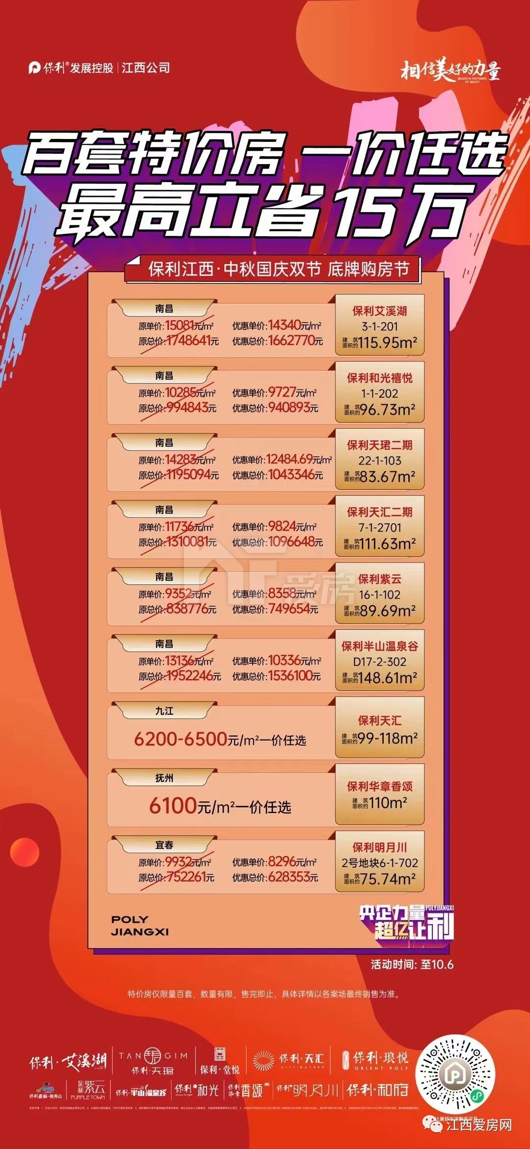 1696143977316674.jpg