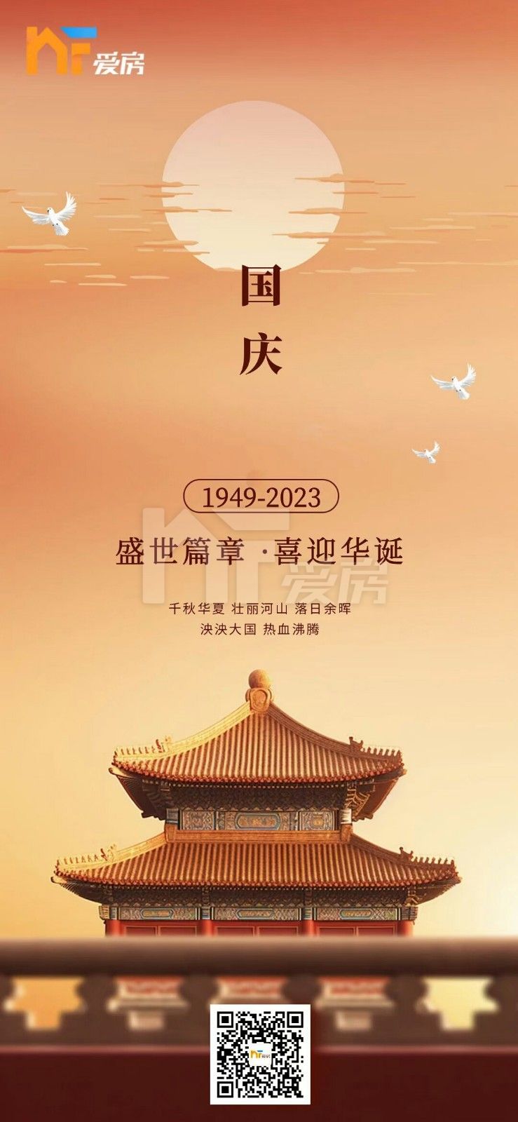 mmexport1696125608912.jpg