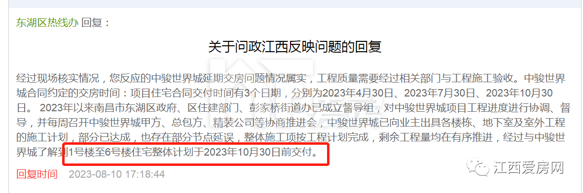 1696663207281047.png