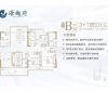 璟樾府B户型111.56㎡