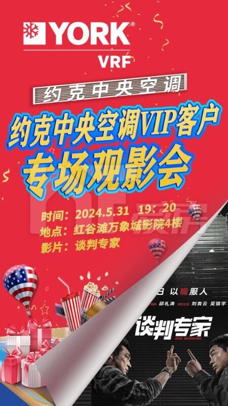 QQ图片20240529120723.jpg