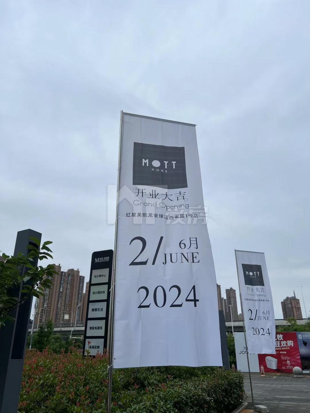 mmexport1717292593743.jpg