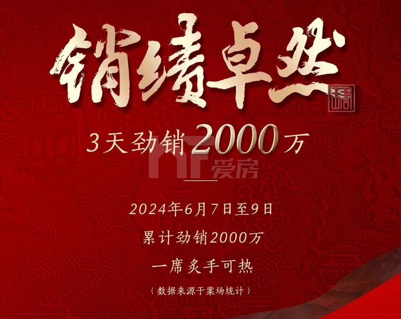 1718337831996044.jpg